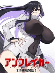雾港镖局漫画封面