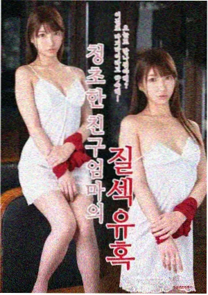 北纬四十七剧集画面