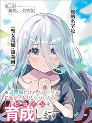 纸上长安漫画封面