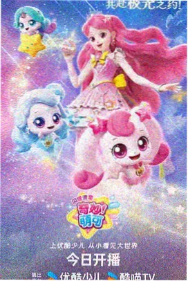 深海回声动画剧照